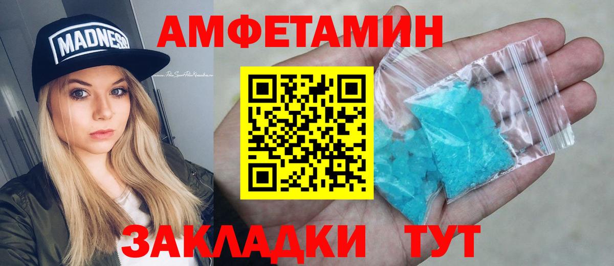АМФЕТАМИН 98%  Вход с VPN  АМФЕТАМИН  Гудермес 