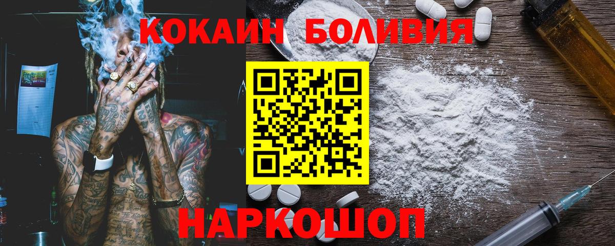 КОКАИН Перу Гудермес