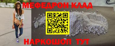 прущие крисы Ливны
