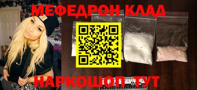 скорость Ликино-Дулёво