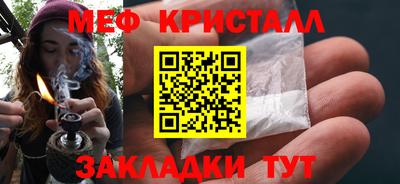 скорость Ликино-Дулёво