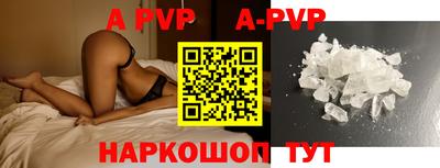 прущие крисы Ливны