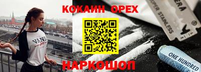 скорость Ликино-Дулёво