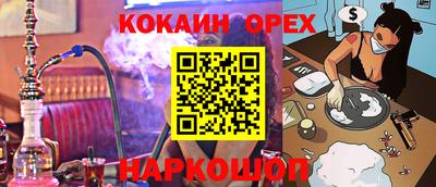 марки lsd Лесосибирск