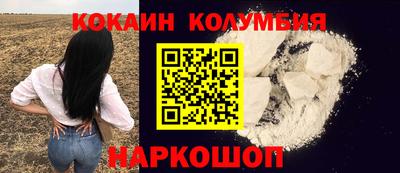 марки lsd Лесосибирск