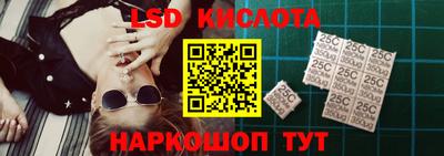 прущие крисы Ливны