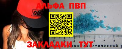марки lsd Лесосибирск
