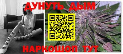 прущие крисы Ливны