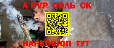 прущие крисы Ливны