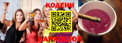 прущие крисы Ливны