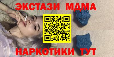 прущие крисы Ливны