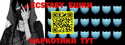 прущие крисы Ливны