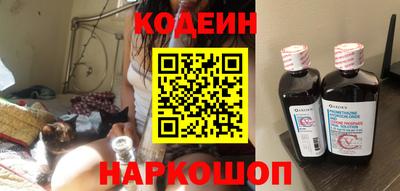 прущие крисы Ливны