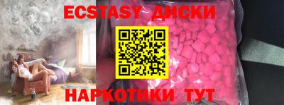 марки lsd Лесосибирск