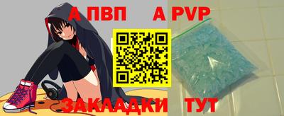 прущие крисы Ливны