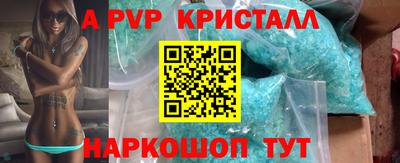 марки lsd Лесосибирск