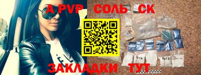 прущие крисы Ливны