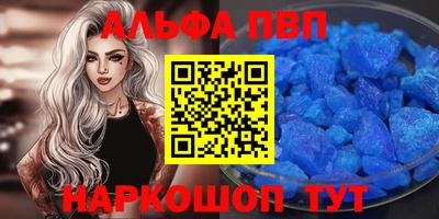 прущие крисы Ливны