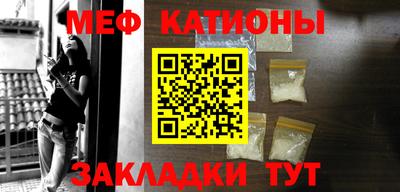 прущие крисы Ливны