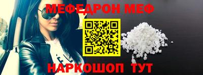прущие крисы Ливны