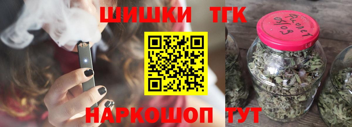 Конопля THC 21%  Бошки марихуана сатива  Канабис конопля  Гудермес  Вход с VPN  Бошки Шишки марихуана 