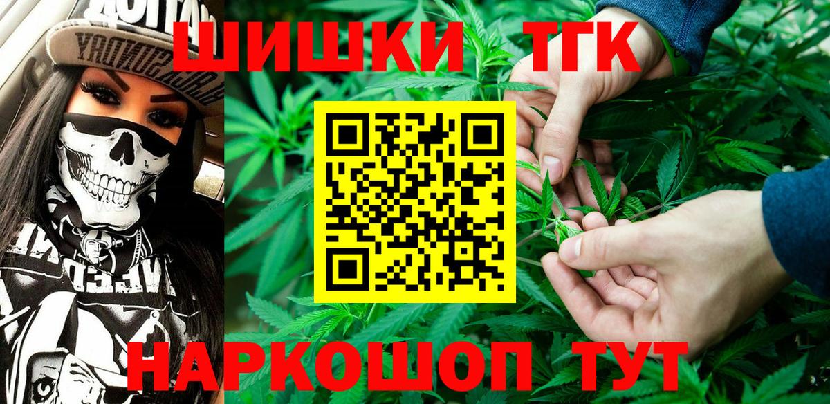 Конопля SATIVA & INDICA Гудермес